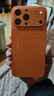 觀(guān)悅【秒變17真機同款】適用蘋(píng)果16promax手機殼iPhone17proMax全包13防摔14保護套15Pro殼超薄磁吸款 【星宇橙】真機同款色彩丨磨砂玻璃丨磁吸充電丨全包 蘋(píng)果15ProMax丨 曬單實(shí)拍圖