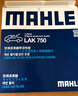 馬勒（MAHLE）帶炭PM2.5空調濾芯LAK750(天籟(08-12年)/樓蘭(11-13)貴士 12年后 曬單實(shí)拍圖