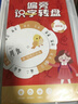 嘟樂(lè )仔兒童偏旁識字轉盤(pán)幼小銜接偏旁部首卡片幼兒園識字游戲玩具全套 2本/偏旁識字轉盤(pán)【基礎款+進(jìn)階款】 曬單實(shí)拍圖