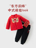 歡喜小熊嬰兒套裝寶寶冬季加厚棉服新年服紅色中國風(fēng)周歲禮服拜年服 曬單實(shí)拍圖