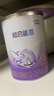 雀巢超啟能恩3段760g適度水解幼兒配方奶粉德國原裝進(jìn)口超啟3段760g 3段760g*1罐 26年6-9月到期 曬單實(shí)拍圖