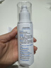 綻妍安亦佳醫用皮膚修護敷料乳50g水100ml膏50g噴霧100g面膜【裸瓶】 保濕水100ml【去盒刮碼】 曬單實(shí)拍圖