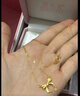 周大生黃金項鏈女5G極光金足金星芒蝴蝶結套鏈送女友生日禮物 3.09g 曬單實(shí)拍圖