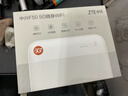 中興（ZTE）5G隨身wifi移動(dòng)UFI 無(wú)線(xiàn)上網(wǎng)卡 5g插卡路由 無(wú)限隨行車(chē)載 筆記本流量卡托 F50/MU300 曬單實(shí)拍圖