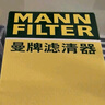 曼牌濾清器（MANNFILTER）空氣濾芯格清器發(fā)動(dòng)機保養適用于日產(chǎn) 新逍客19-21款/新奇駿2.0L 曬單實(shí)拍圖