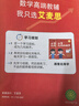 艾麥思小學(xué)幾何訓練營(yíng)數學(xué)思維訓練母題解題舉一反三練習冊玩轉一二三四五六年級幾何知識點(diǎn)小學(xué)幾何8大模型人教版蘇教版配套講題視頻學(xué)霸必刷題寒假預復習課后提升專(zhuān)項突破練習解題技巧全國通用 小學(xué)幾何訓練營(yíng)【1 曬單實(shí)拍圖