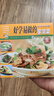 【小開(kāi)本】百鮮美食坊 美食天下 美味易做家常菜食譜 冊 主食小炒煲湯涼拌菜家常菜特色菜素材 好學(xué)易做的家常菜 曬單實(shí)拍圖