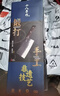 十八子作非遺鍛打家用刀具 超凡大師初代系列菜刀 斬切刀J8283 曬單實(shí)拍圖