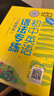 初中英語(yǔ)語(yǔ)法專(zhuān)練 習題精練 知識點(diǎn)梳理大字版 小升初專(zhuān)項練習強化訓練書(shū) 上海交大出版社 【套裝2冊】初中英語(yǔ)語(yǔ)法專(zhuān)練 曬單實(shí)拍圖