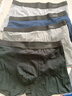莫代爾4條男士?jì)妊澞衅浇翘卮蟠a胖子肥佬220斤加肥加大寬松四角褲 純棉款（黑+寶藍+深灰+淺灰） 4條 6XL （建議體重240-280斤） 曬單實(shí)拍圖