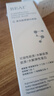 BEAI膠原蛋白多肽發(fā)光灌注面膜麗菲提拉緊致歐補水人皮光感同款涂抹 曬單實(shí)拍圖