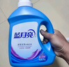 藍月亮 深層潔凈洗衣液全瓶裝:1.95kg瓶*2+1kg瓶*4 薰衣草香 強效去污 曬單實(shí)拍圖