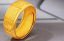 六福珠寶足金萬(wàn)福金安黃金戒指男戒活口戒 計價(jià) GDGTBR0015 9.59克(含工費315元) 曬單實(shí)拍圖