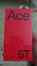 一加【國家補貼】一加 Ace 6T 手機第五代驍龍8 性能旗艦新選擇 學(xué)生游戲 165hz超高刷電競屏 一加ace6 掠影綠 12+256 官方標配 曬單實(shí)拍圖