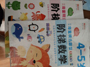 階梯數學(xué)2-3-4-5-6歲幼兒奧數啟蒙教材兒童全腦開(kāi)發(fā)思維邏輯訓練書(shū)幼兒園小中大班學(xué)前班練習題冊學(xué)前教育專(zhuān)注力早教益智游戲繪本 兒童階梯數學(xué)訓練(全套8冊) 曬單實(shí)拍圖