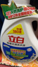 立白除菌去漬洗衣液2.38kg*2瓶套裝共9.52斤去除汗漬奶漬血漬 曬單實(shí)拍圖