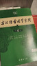 【京東配送 現貨速發(fā)】現代漢語(yǔ)詞典第7版第七版 牛津高階英漢雙解詞典第10版古漢語(yǔ)常用字字典第6版第六版新華字典2025版12版單色本現代漢語(yǔ)詞典字典商務(wù)印書(shū)館成語(yǔ)詞典現代漢語(yǔ)小學(xué)中學(xué)生漢語(yǔ)工具書(shū)詞典 曬單實(shí)拍圖
