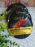 OHBT魚(yú)子醬抗皺面膜10片緊致抗衰老補水保濕祛黃提亮膚色男女士 曬單實(shí)拍圖