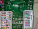 橲億AI視覺(jué)小型無(wú)人自動(dòng)售貨機 24小時(shí)掃碼售賣(mài)飲料售賣(mài)機 酒店賓館自助零食智能售賣(mài)機柜 開(kāi)門(mén)販賣(mài)機 40貨道制冷+常溫掃碼開(kāi)門(mén)柜 曬單實(shí)拍圖