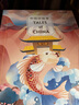 中國好故事第一部Tales of China（套裝共16冊）贈100集音頻美音英文版 藍思閱讀評級認證 中國古代傳說(shuō)成語(yǔ)故事英文版少兒英語(yǔ)閱讀繪本 曬單實(shí)拍圖