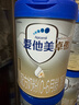 愛(ài)他美（Aptamil）卓傲嬰兒配方奶粉1段（0—6月齡）800g*1罐  愛(ài)他美卓傲 曬單實(shí)拍圖