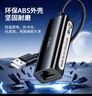 晶華USB轉RJ45網(wǎng)線(xiàn)接口 百兆有線(xiàn)網(wǎng)卡轉換器 華為蘋(píng)果Mac小米盒子電腦主機筆記本網(wǎng)口轉換器 黑色Z310 曬單實(shí)拍圖