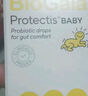 拜奧（BioGaia）嬰幼兒益生菌滴劑10ml羅伊氏乳桿菌0-3歲可用調理腸胃 曬單實(shí)拍圖