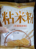 粘米粉家用大米粉米糕粉水磨腸粉烘焙原料粉香濃郁 粘米粉500g*1袋 曬單實(shí)拍圖