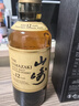 山崎（Yamazaki）12年 單一麥芽 日本威士忌 洋酒 700ml 男生禮物 曬單實(shí)拍圖