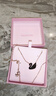 施華洛世奇（SWAROVSKI）【經(jīng)典爆款】SWAN 大號黑天鵝項鏈女送女友生日禮物女 曬單實(shí)拍圖
