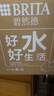 碧然德（BRITA） 過(guò)濾凈水器 家用濾水壺 凈水壺 海洋系列 3.5L藍色 一壺六芯裝 環(huán)保加固包裝 曬單實(shí)拍圖