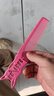 Y.S.PARK日本YS/PARK男發(fā)梳子209 239邊角梳平頭梳漸變油頭梳理發(fā)梳理發(fā)店 239粉色 曬單實(shí)拍圖