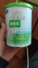 君樂(lè )寶(JUNLEBAO)臻唯愛(ài)1段嬰兒配方羊奶粉(0-6月齡)170g 曬單實(shí)拍圖
