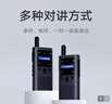 小米公網(wǎng)對講機【兩臺裝】 5000公里 酒店餐飲工地辦公戶(hù)外自駕游手臺（4G全網(wǎng)通+Type-c充電+APP組隊) 曬單實(shí)拍圖