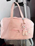 鉑吶苓手提旅行包女士女神節運動(dòng)健身包短途出差行李包便攜待產(chǎn)包收納袋 旅行包-粉色【無(wú)掛件】 曬單實(shí)拍圖