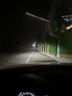 雪萊特（Cnlight）130W超亮R5PRO系列LED大燈9005汽車(chē)燈泡前照遠光近光一體激聚光燈 曬單實(shí)拍圖
