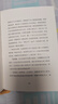 張愛(ài)玲事跡 商務(wù)印書(shū)館 止庵 著(zhù) 精裝 書(shū)籍 圖書(shū) 曬單實(shí)拍圖