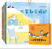 【官方正版】趕走壞情緒養成好性格 漫畫(huà)兒童內驅力成長(cháng)情商培養繪本 3-8歲兒童繪本好習慣好方法好素養 情商培養 學(xué)習方法 【8冊】趕走壞情緒養成好性格 曬單實(shí)拍圖