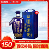 瀘州老窖 藍花瓷頭曲 大瓶大容量 濃香型白酒 52度 1000ml 單瓶 曬單實(shí)拍圖
