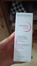 BIODERMA 貝德瑪毛修控油乳隱匿毛孔控油啞光妝前乳收斂毛孔油皮 30ml*2 曬單實(shí)拍圖