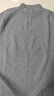 恒源祥法式灰色半高領(lǐng)內搭針織衫毛衣女裝秋冬2025新款高級長(cháng)袖打底上衣 深灰色 【升級抗起球面料】 L 【建議110-120斤】 曬單實(shí)拍圖