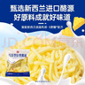 幸福西餅馬蘇里拉芝士碎100g*8袋 奶酪碎拉絲三明治焗飯披薩烘焙原料 冷凍 曬單實(shí)拍圖