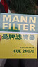 曼牌濾清器（MANNFILTER）空氣濾清器空氣濾芯空濾C30009M凱美瑞06-14款/12-17款2.5汽油版 曬單實(shí)拍圖
