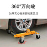 益力恒汽車(chē)移車(chē)器液壓挪車(chē)器移車(chē)神器挪車(chē)神器拖車(chē)器物業(yè)消防清障工具 4臺齒輪大號+擺放架+牽引架 曬單實(shí)拍圖