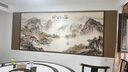 酈狼3d定制立體壁畫(huà)新中式山水畫(huà)電視背景墻墻布客廳沙發(fā)裝飾無(wú)縫壁布 款式50（尺寸定制，咨詢(xún)下單） 熱轉印竹節紋（無(wú)氣味）/平方 曬單實(shí)拍圖