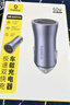 倍思 車(chē)載充電器 雙口60W超級快充點(diǎn)煙器一拖二車(chē)充頭轉換器適配蘋(píng)果17/16華為小米 曬單實(shí)拍圖