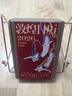 【中信出版】 敦煌日歷2026新版 來(lái)自敦煌的祝福 國民日歷【丙午馬年珍藏紀念郵票版&刷邊版任選】敦煌研究院編著(zhù) 中信出版社正版圖書(shū) 敦煌日歷2026+踏云躍金（玫瑰金色）-架子 曬單實(shí)拍圖