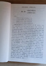 正版新四大名著(zhù)西游記三國演義水滸傳紅樓夢(mèng)中國古典小說(shuō)名著(zhù)叢書(shū)精裝硬殼版上海古籍出版社中學(xué)生閱讀 西游記上海古籍出版社 曬單實(shí)拍圖