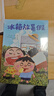 當當 啟發(fā)童話(huà)小巴士橋梁書(shū)（第二輯 ，全5冊 ）幽默童話(huà)故事繪本書(shū) 書(shū)包去遠足 電飯鍋參加運動(dòng)會(huì ) 冰箱放暑假 吸塵器去釣魚(yú) 暖爐放寒假 啟發(fā)童話(huà)小巴士橋梁書(shū)（第二輯 ，全5冊 ） 曬單實(shí)拍圖