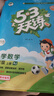 2025秋季53天天練小學(xué)語(yǔ)文三年級上冊RJ人教版五三天天練5 3天天練5.3天天練5·3天天練學(xué)霸培優(yōu)學(xué)霸提優(yōu) 曬單實(shí)拍圖